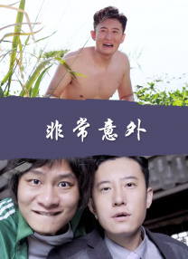 韩国阿姨电影