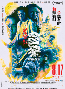 韩国阿姨电影